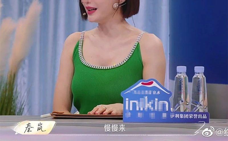 狗仔爆秦岚悄悄跑儿科？秦岚与魏大勋引猜测