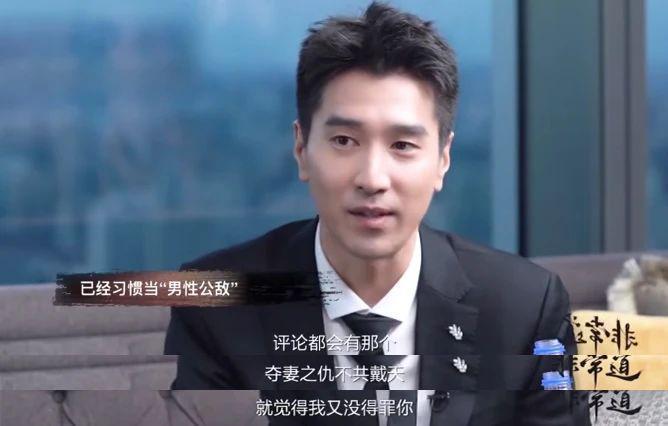 狗仔爆秦岚悄悄跑儿科？秦岚与魏大勋引猜测