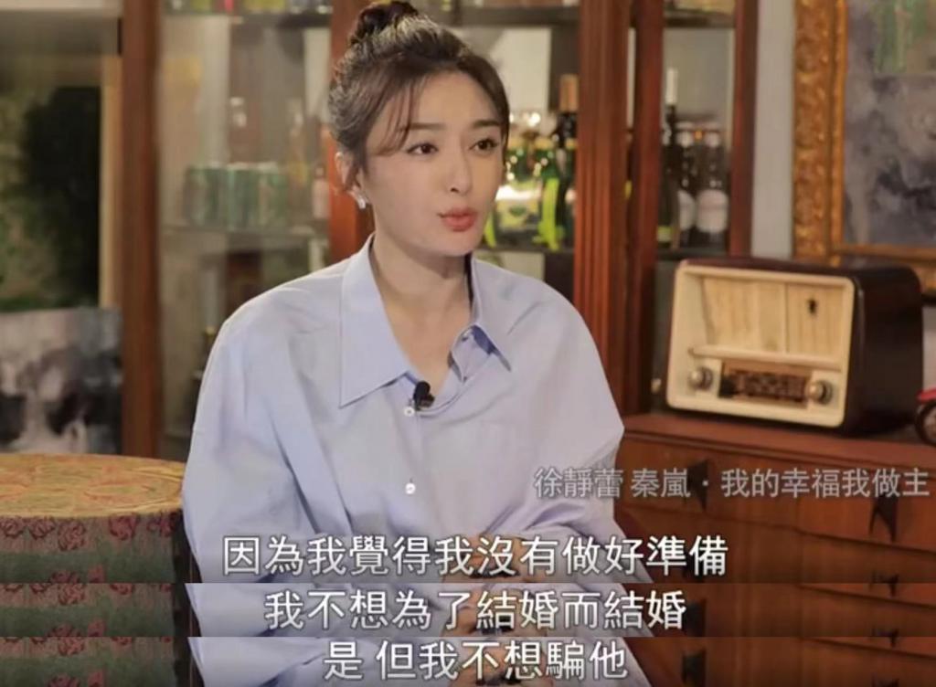 狗仔爆秦岚悄悄跑儿科？秦岚与魏大勋引猜测