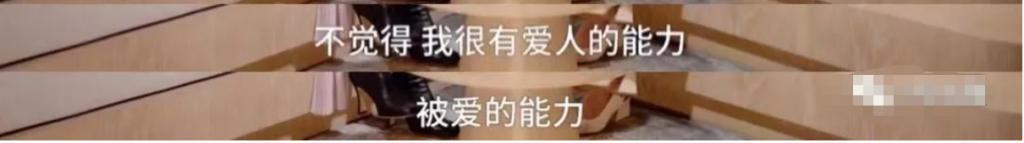 狗仔爆秦岚悄悄跑儿科？秦岚与魏大勋引猜测