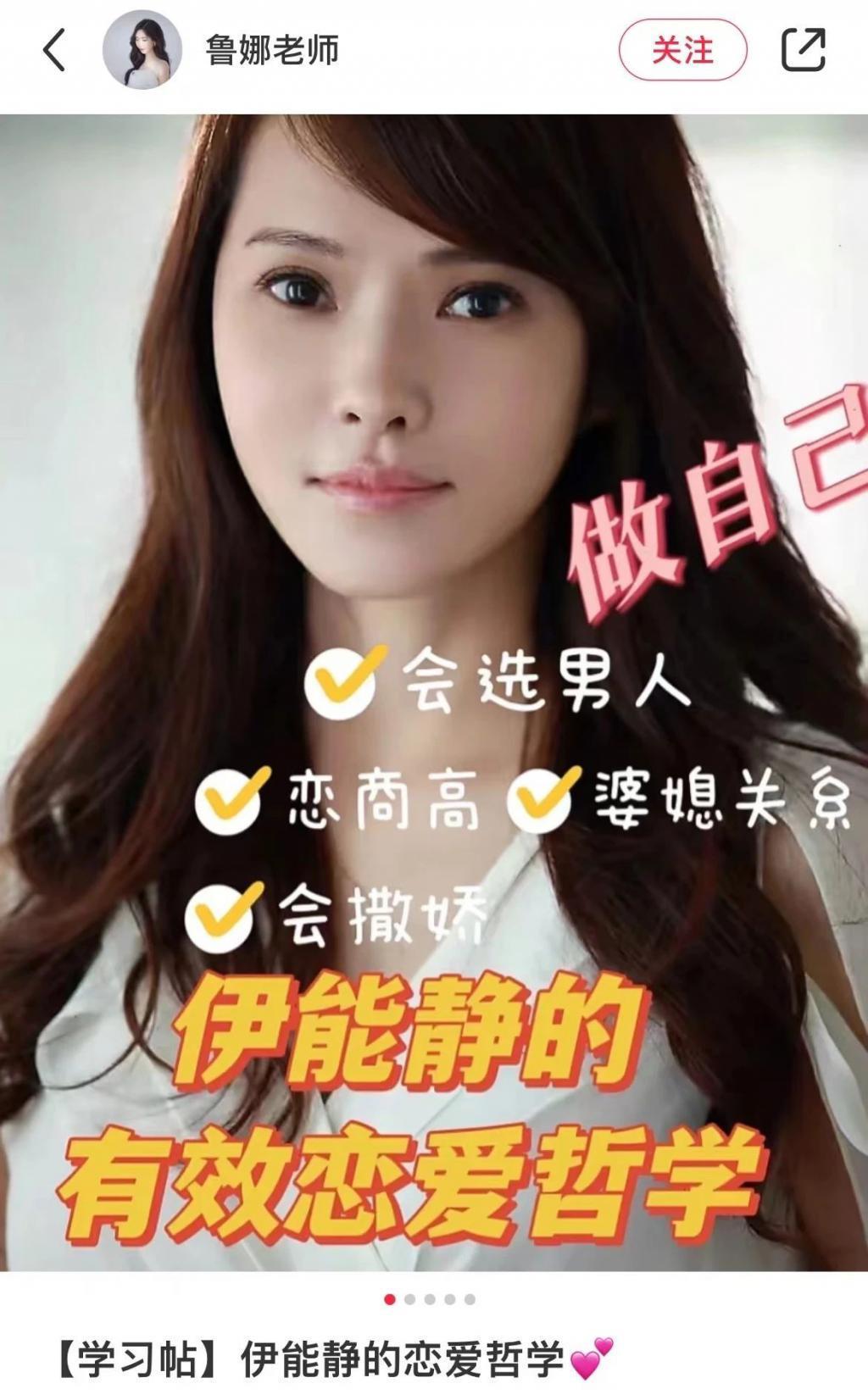 狗仔爆秦岚悄悄跑儿科？秦岚与魏大勋引猜测