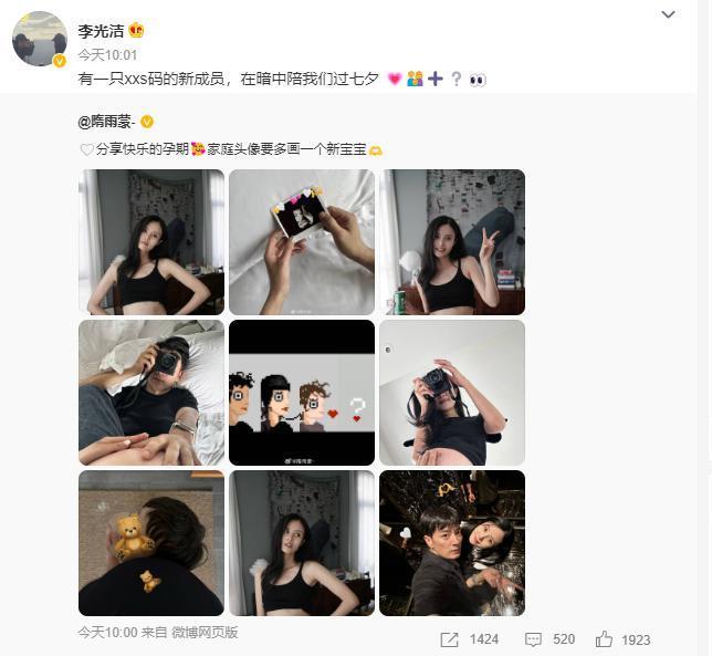 又怀了！婚前劈腿狂爆丑闻，她还敢生.