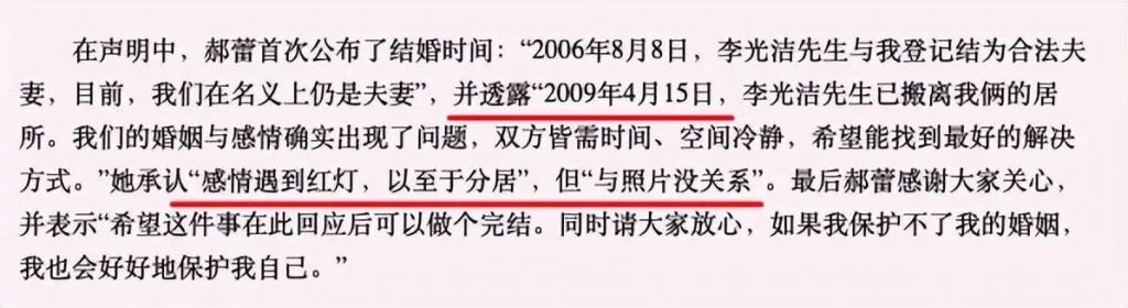 又怀了！婚前劈腿狂爆丑闻，她还敢生.