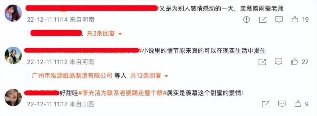 又怀了！婚前劈腿狂爆丑闻，她还敢生.