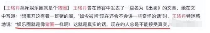 又怀了！婚前劈腿狂爆丑闻，她还敢生.