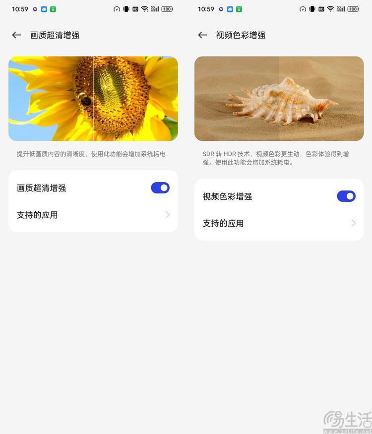 “小折叠”也有大影像，OPPO Find N3 Flip首发测评
