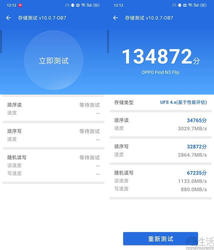 “小折叠”也有大影像，OPPO Find N3 Flip首发测评