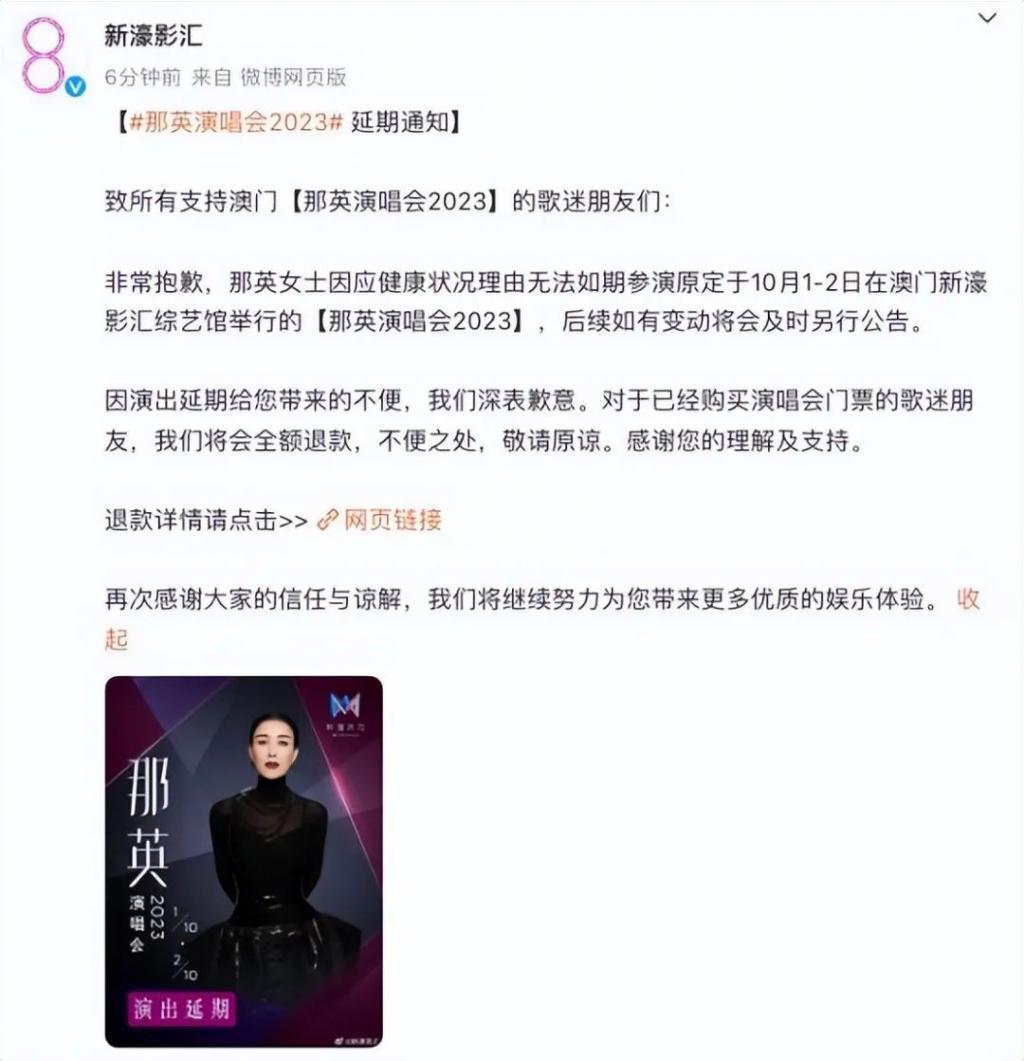 王菲撇下男友去大理旅游，坐80万豪车，小腹凸起被疑怀孕