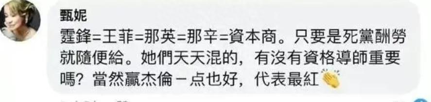 王菲撇下男友去大理旅游，坐80万豪车，小腹凸起被疑怀孕