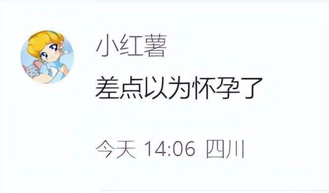 王菲撇下男友去大理旅游，坐80万豪车，小腹凸起被疑怀孕