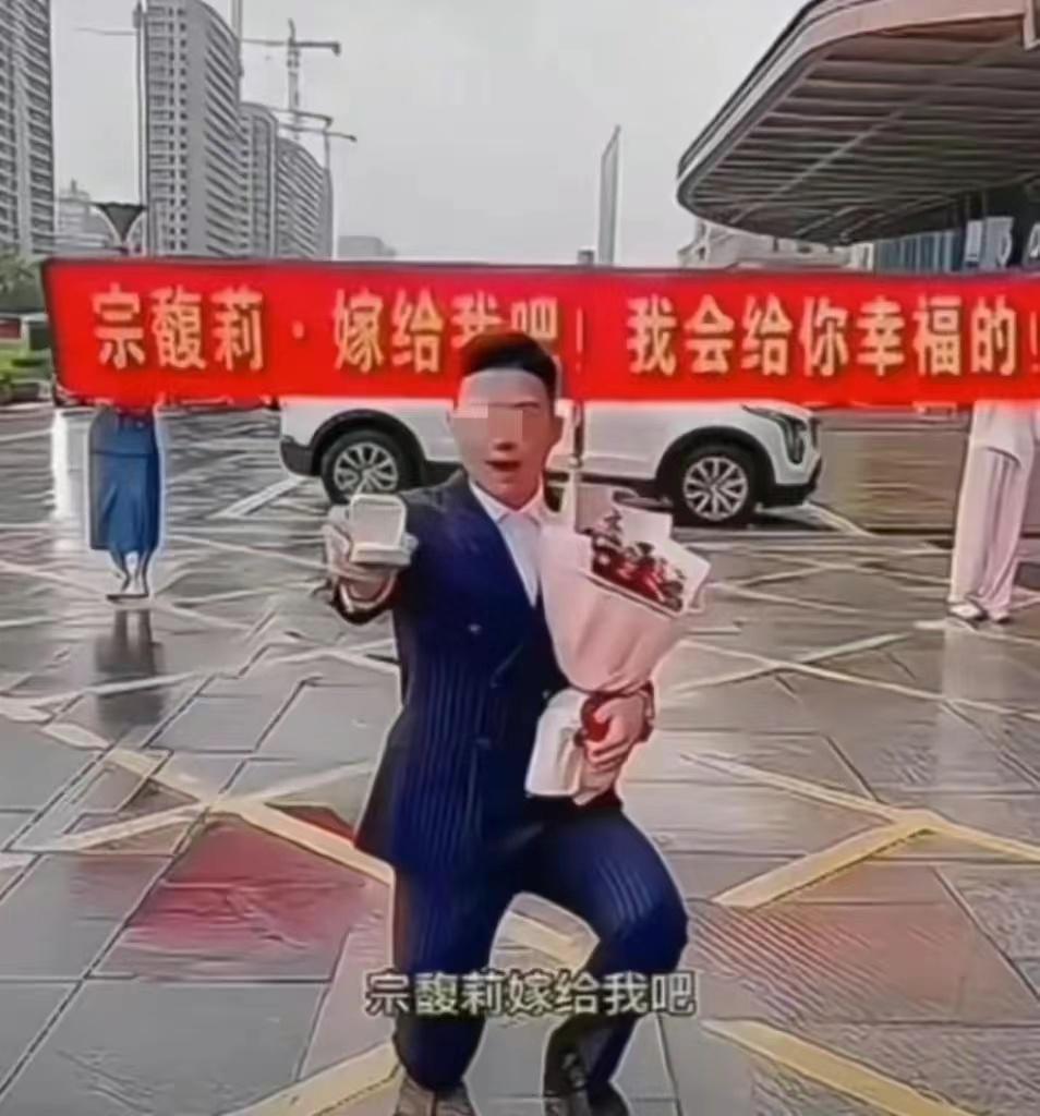 娃哈哈公主宗馥莉精致吃席，被男性排队搭讪强摸手，表情尴尬