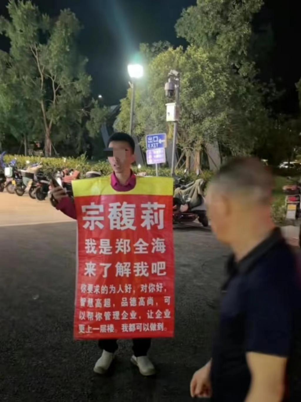 娃哈哈公主宗馥莉精致吃席，被男性排队搭讪强摸手，表情尴尬