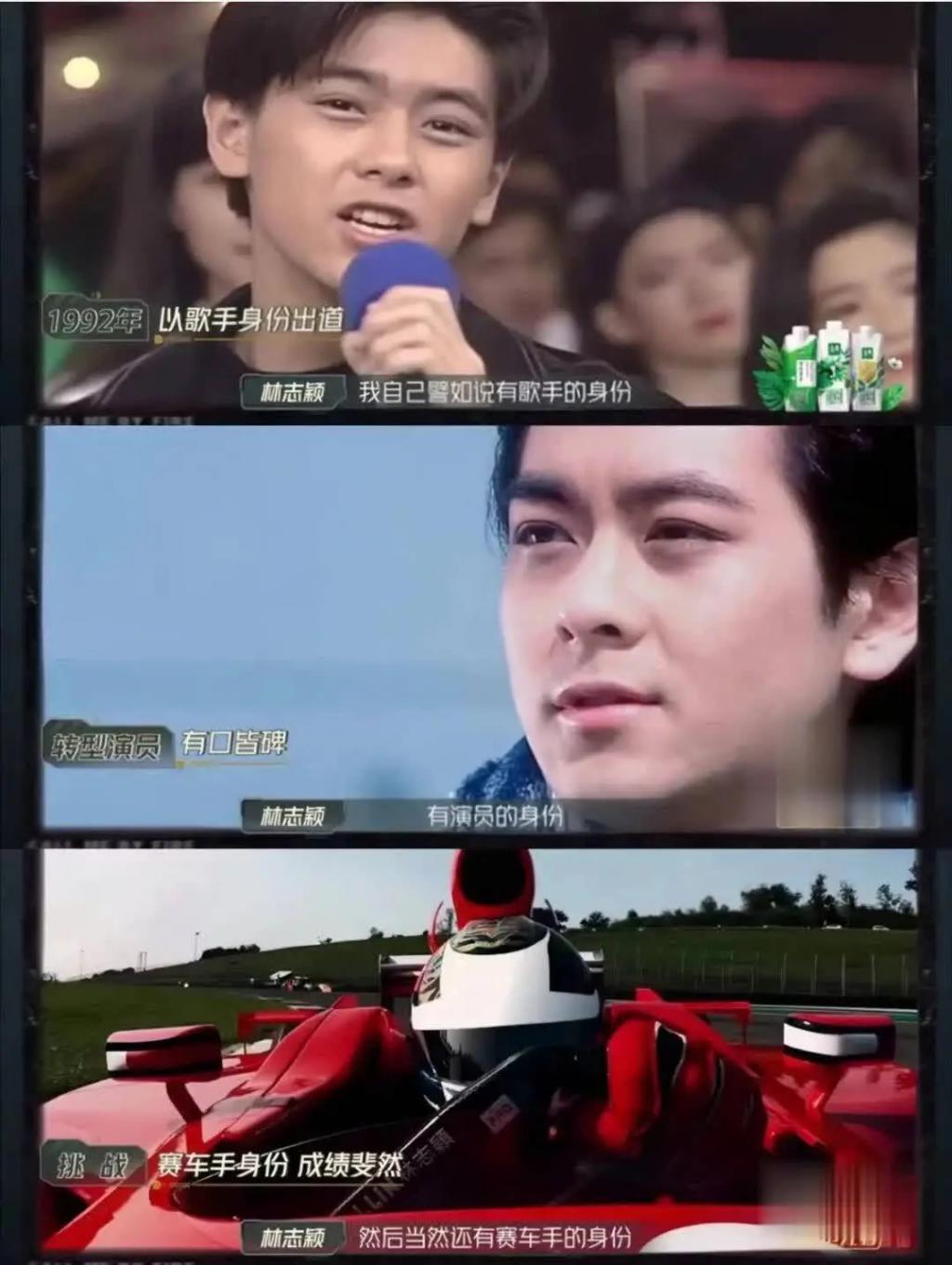 林志颖车祸一年后舞台首秀！网友：一夜老了10岁……