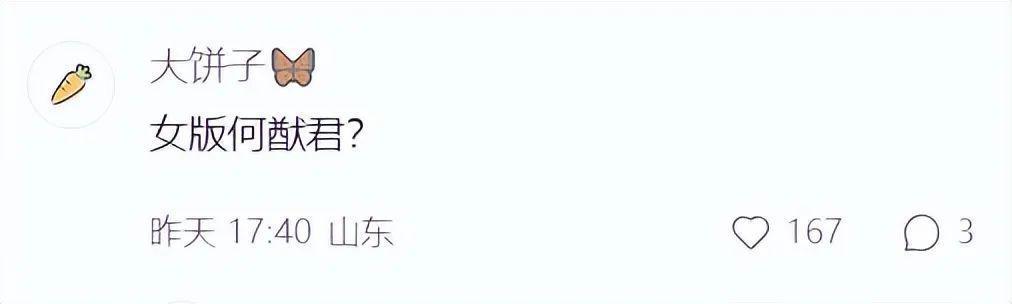 奚梦瑶晒女儿正面照！神似翻版梁安琪，眉毛和爸爸一模一样