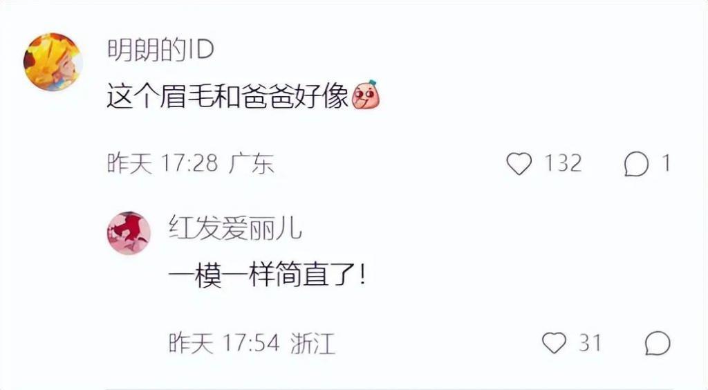 奚梦瑶晒女儿正面照！神似翻版梁安琪，眉毛和爸爸一模一样