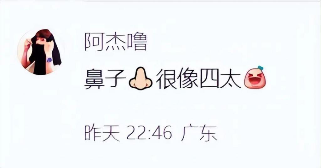 奚梦瑶晒女儿正面照！神似翻版梁安琪，眉毛和爸爸一模一样