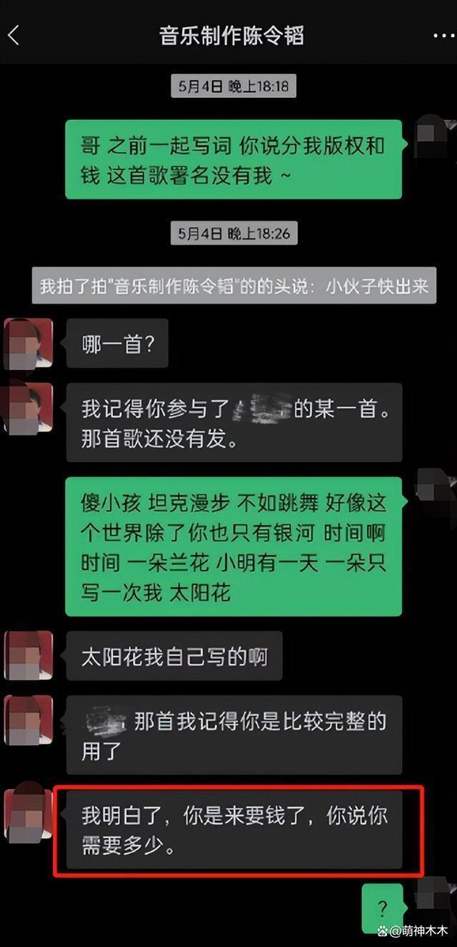 陈令韬遭前助理控诉称孟美岐不是小三，男方两头骗职场PUA