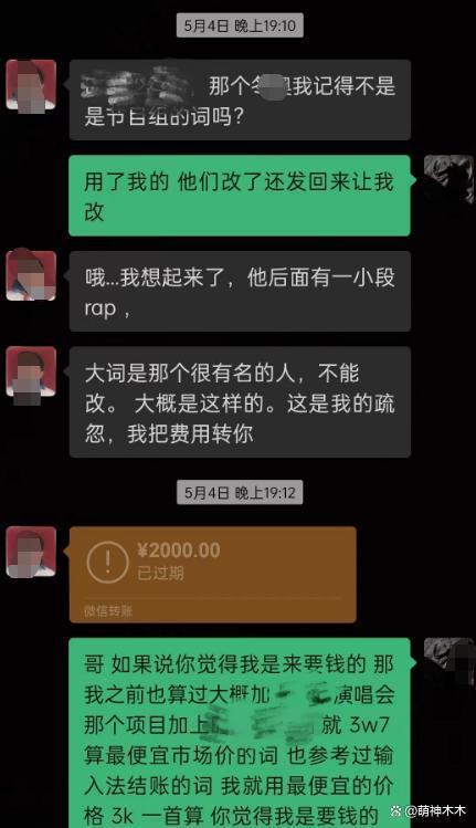 陈令韬遭前助理控诉称孟美岐不是小三，男方两头骗职场PUA