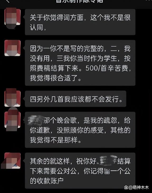 陈令韬遭前助理控诉称孟美岐不是小三，男方两头骗职场PUA