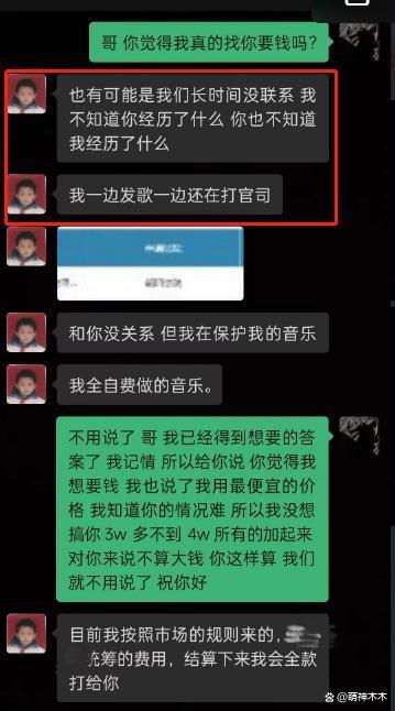 陈令韬遭前助理控诉称孟美岐不是小三，男方两头骗职场PUA