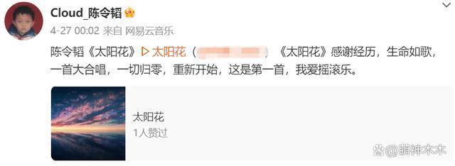 陈令韬遭前助理控诉称孟美岐不是小三，男方两头骗职场PUA