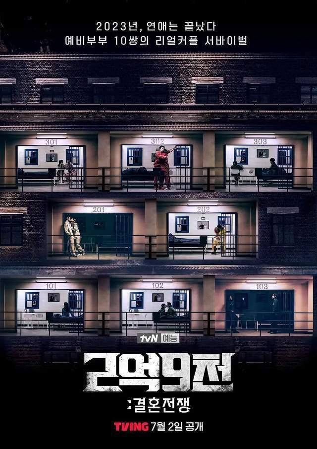 女生们都去看这个!修罗场太真实了!