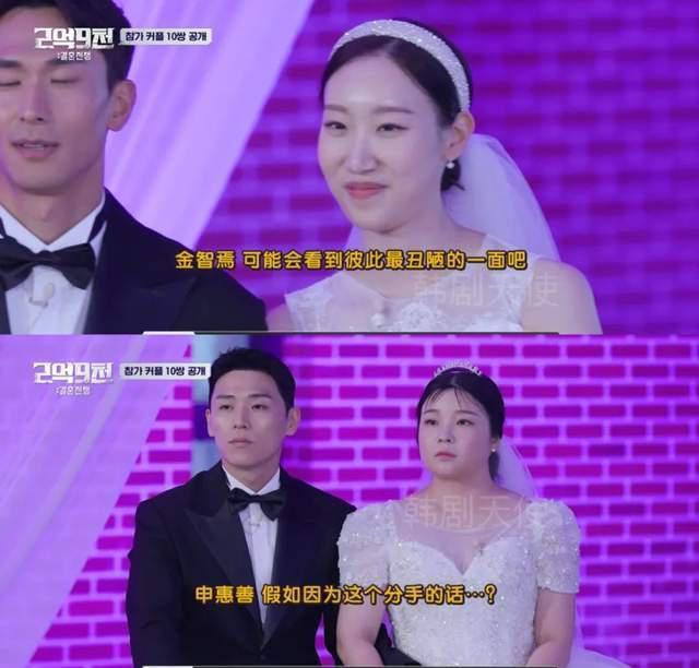 女生们都去看这个!修罗场太真实了!