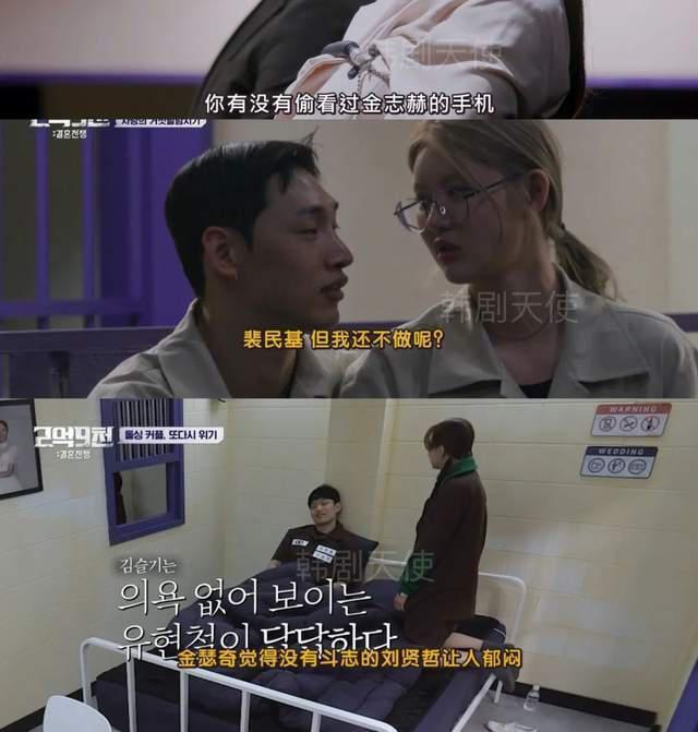 女生们都去看这个!修罗场太真实了!