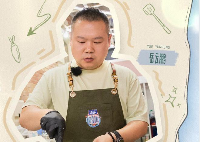 岳云鹏推菜触碰观众底线，《中餐厅》彻底被打脸