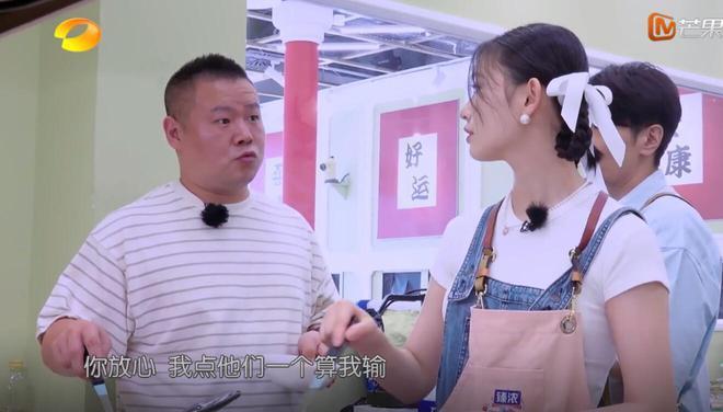 岳云鹏推菜触碰观众底线，《中餐厅》彻底被打脸