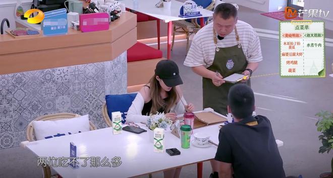 岳云鹏推菜触碰观众底线，《中餐厅》彻底被打脸