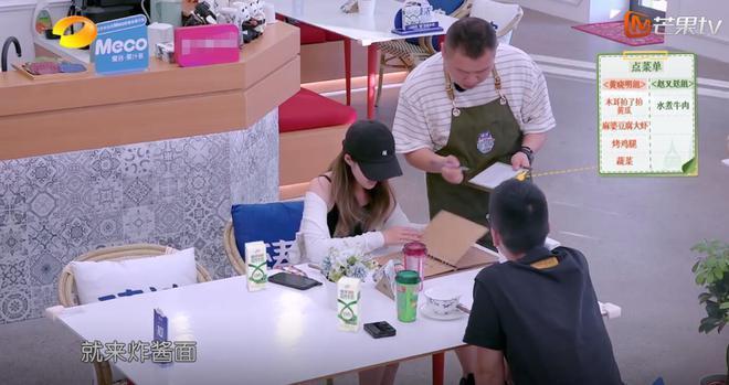 岳云鹏推菜触碰观众底线，《中餐厅》彻底被打脸