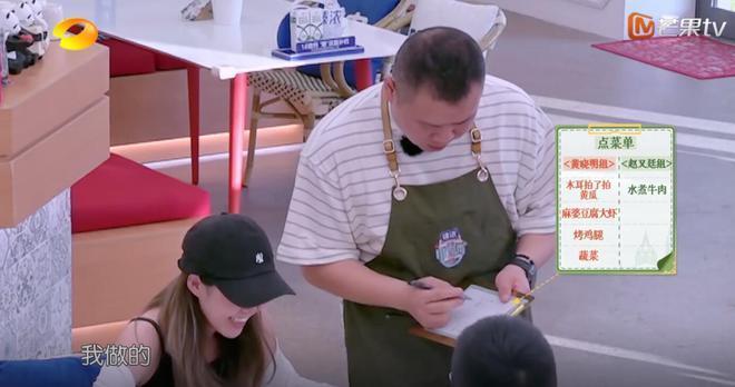 岳云鹏推菜触碰观众底线，《中餐厅》彻底被打脸