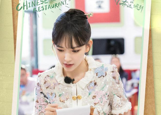 岳云鹏推菜触碰观众底线，《中餐厅》彻底被打脸