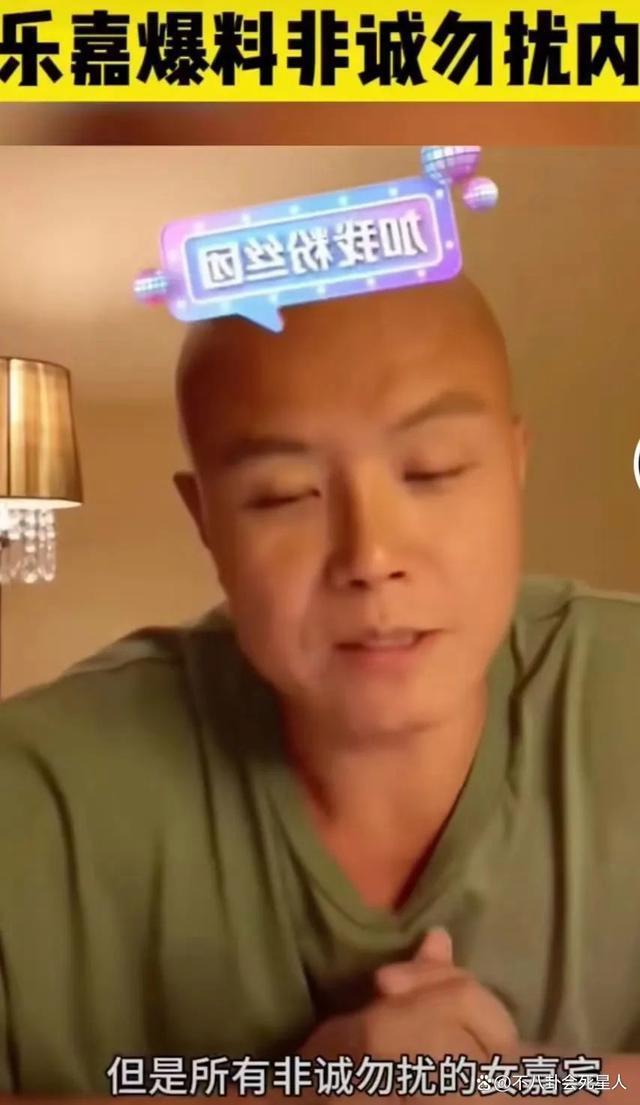 乐嘉曝《非诚勿扰》内幕：女嘉宾长期不走，节目组逼迫离开