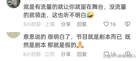 乐嘉曝《非诚勿扰》内幕：女嘉宾长期不走，节目组逼迫离开