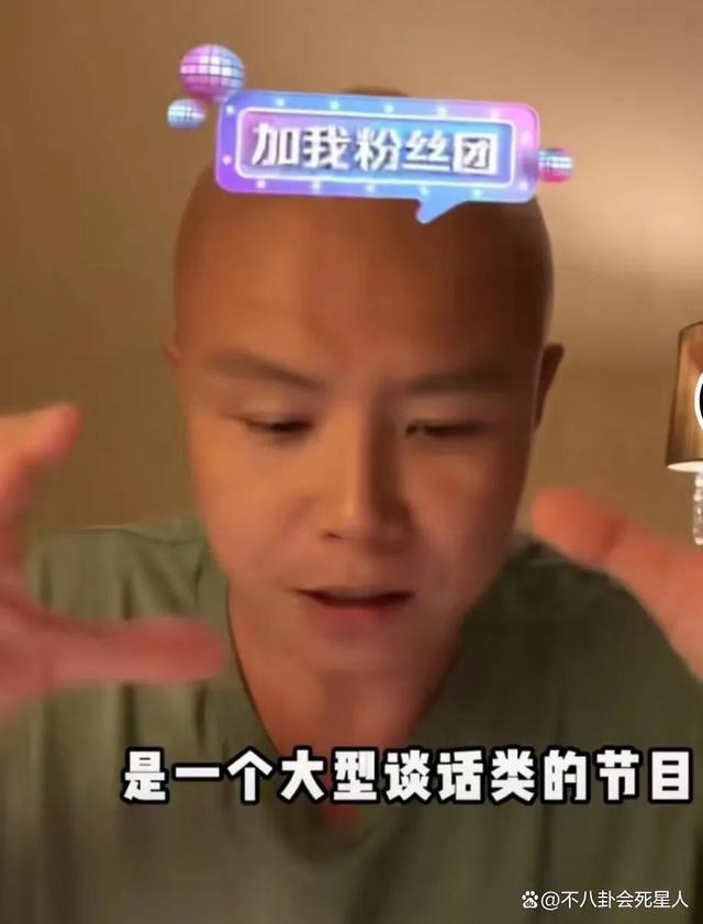 乐嘉曝《非诚勿扰》内幕：女嘉宾长期不走，节目组逼迫离开