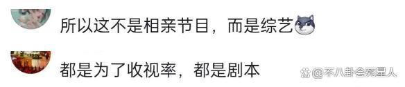 乐嘉曝《非诚勿扰》内幕：女嘉宾长期不走，节目组逼迫离开