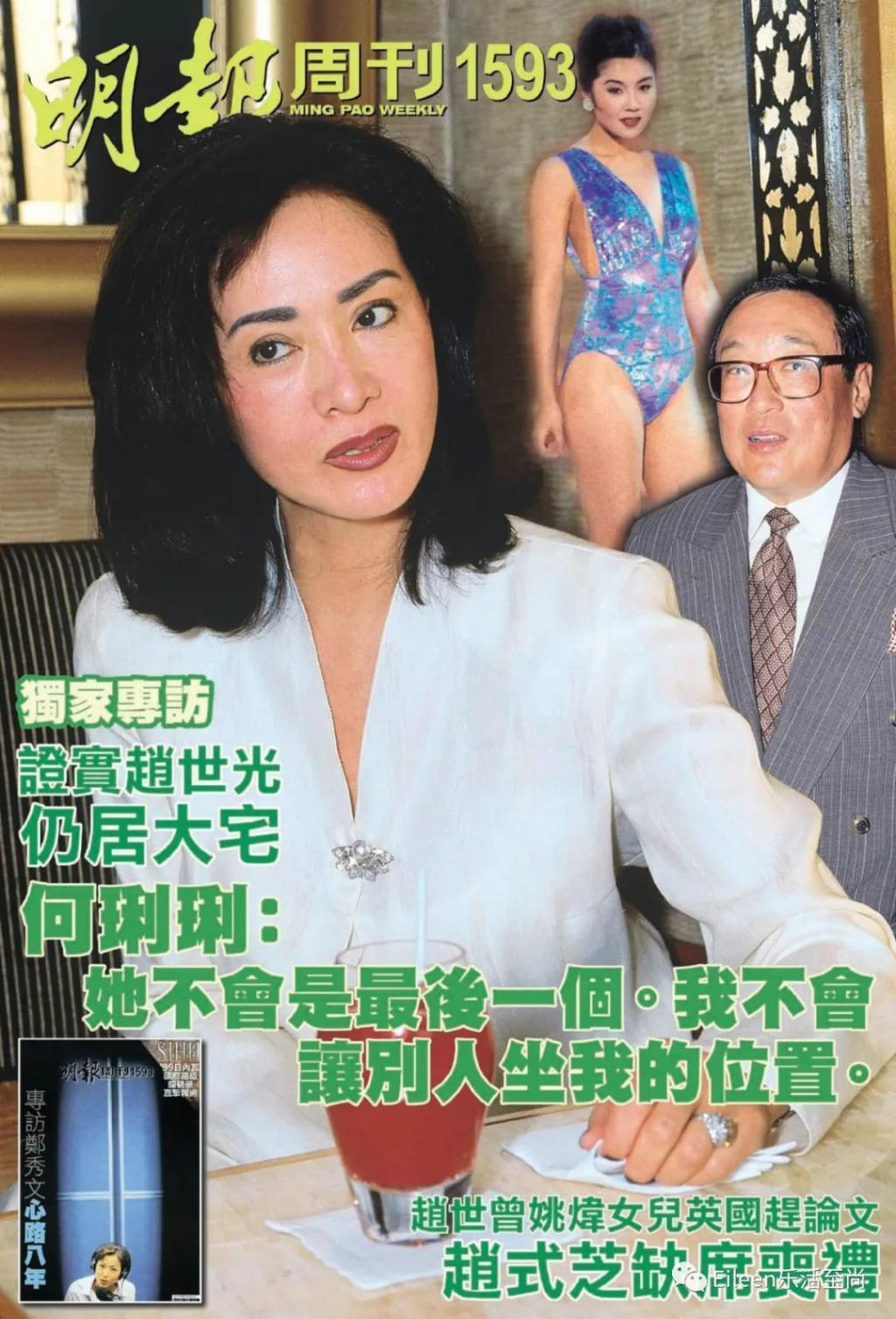 独揽70亿养出太子女？正宫怎么应对豪门出轨男和外室夹击？