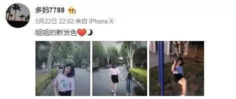 果然，穿泳衣的黄多多又被骂惨了……