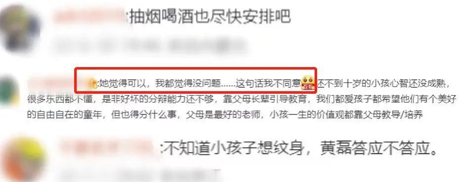 果然，穿泳衣的黄多多又被骂惨了……