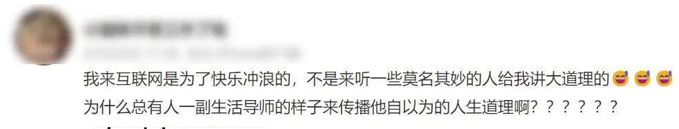 果然，穿泳衣的黄多多又被骂惨了……