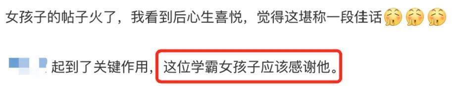 果然，穿泳衣的黄多多又被骂惨了……