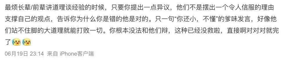 果然，穿泳衣的黄多多又被骂惨了……