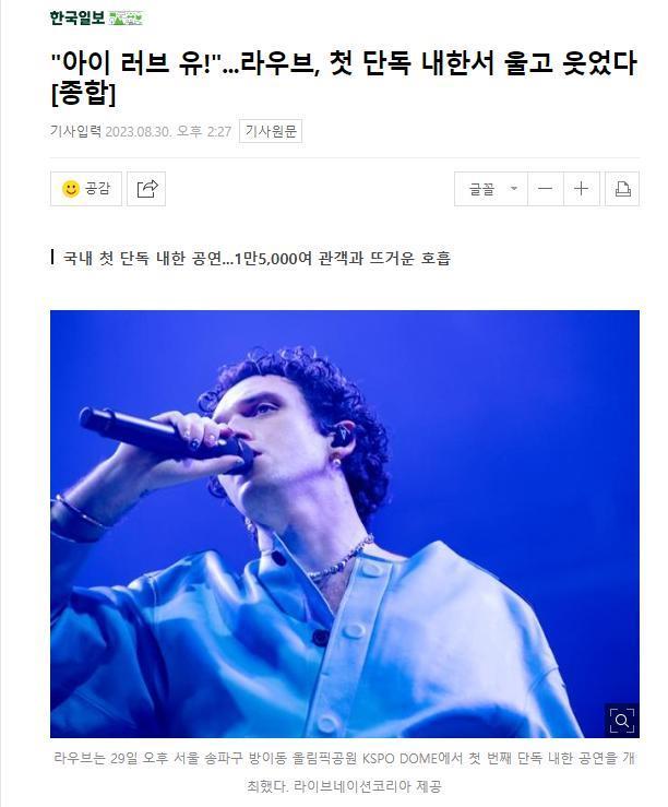 粉丝们窒息：我花15万来看演唱会，不是来看你们求婚的！