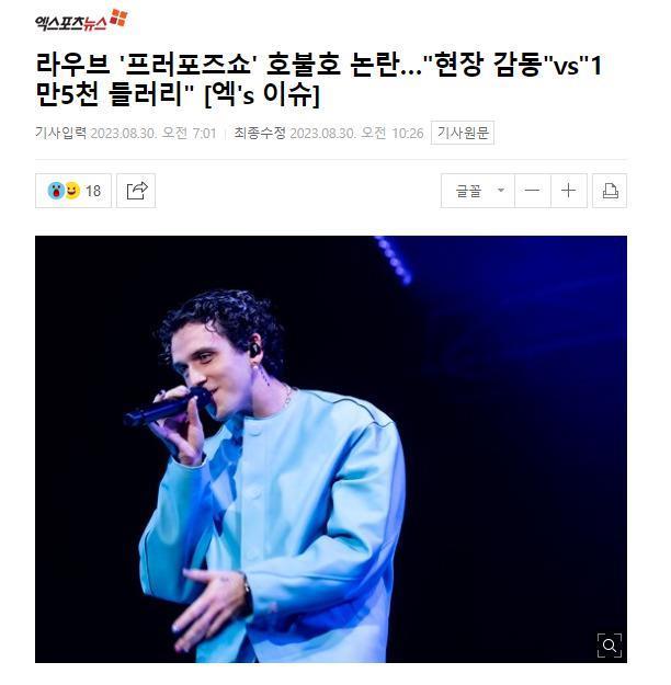 粉丝们窒息：我花15万来看演唱会，不是来看你们求婚的！