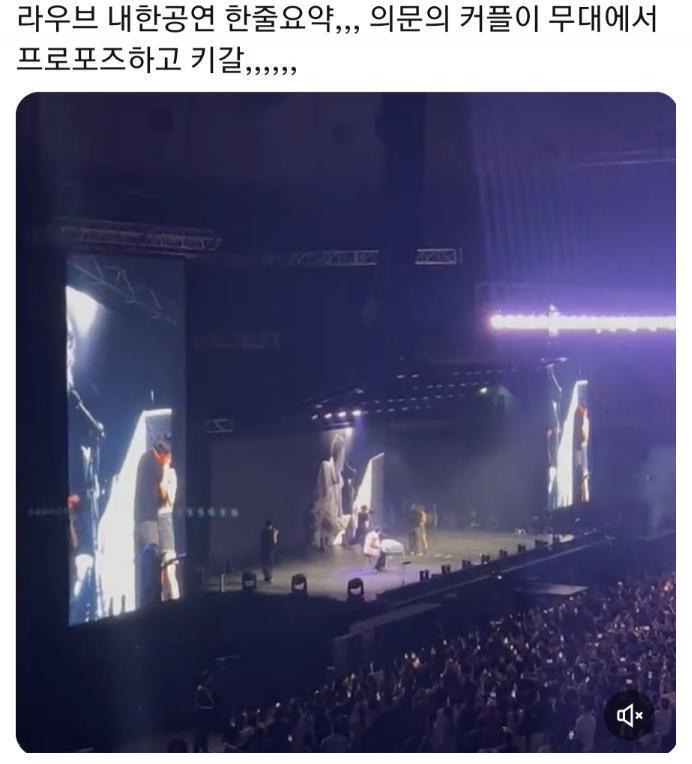 粉丝们窒息：我花15万来看演唱会，不是来看你们求婚的！