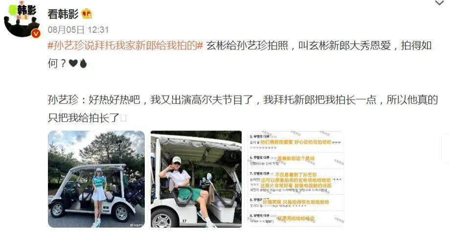 全网嗑疯，他们甜炸了！