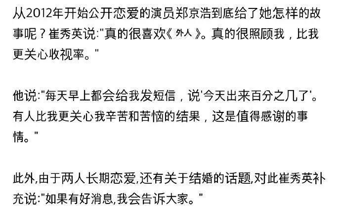 全网嗑疯，他们甜炸了！