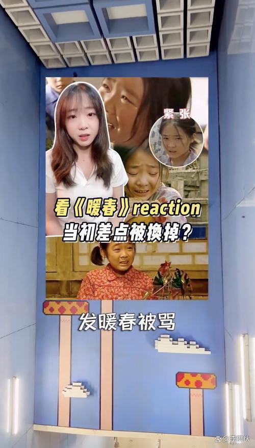 《暖春》小花扮演者齐如意长大了，无戏可拍还常被网友挖苦